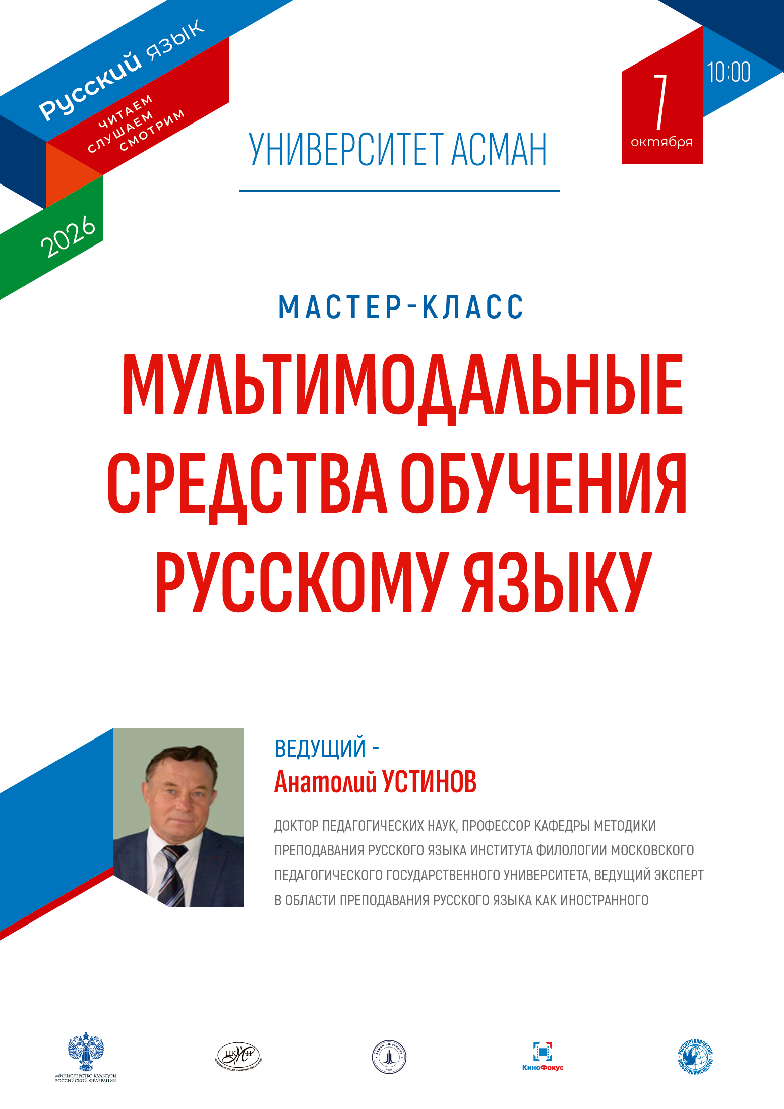В Республике Узбекистан продолжается проект